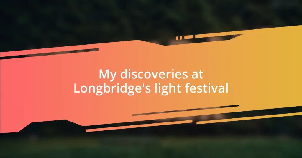 My discoveries at Longbridge’s light festival