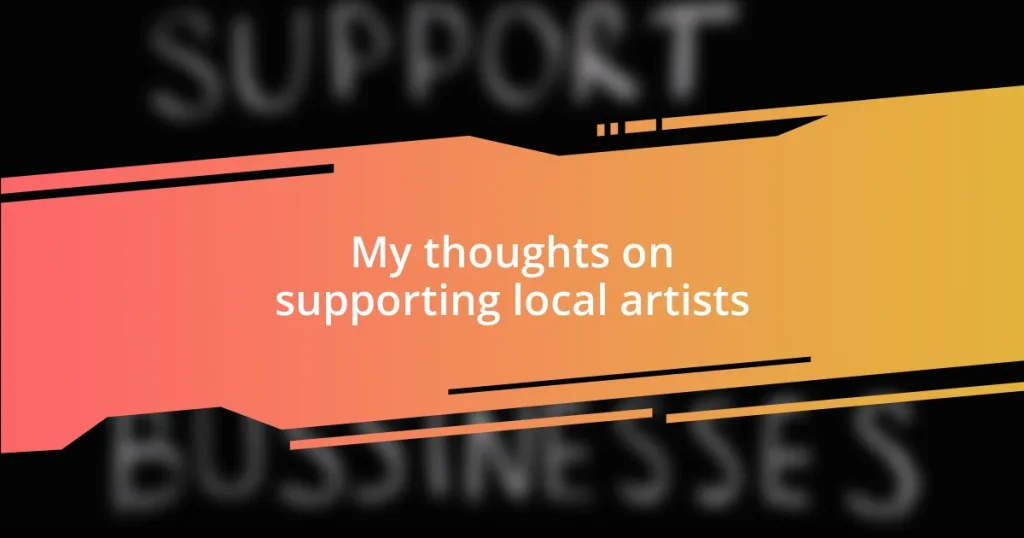 My thoughts on supporting local artists