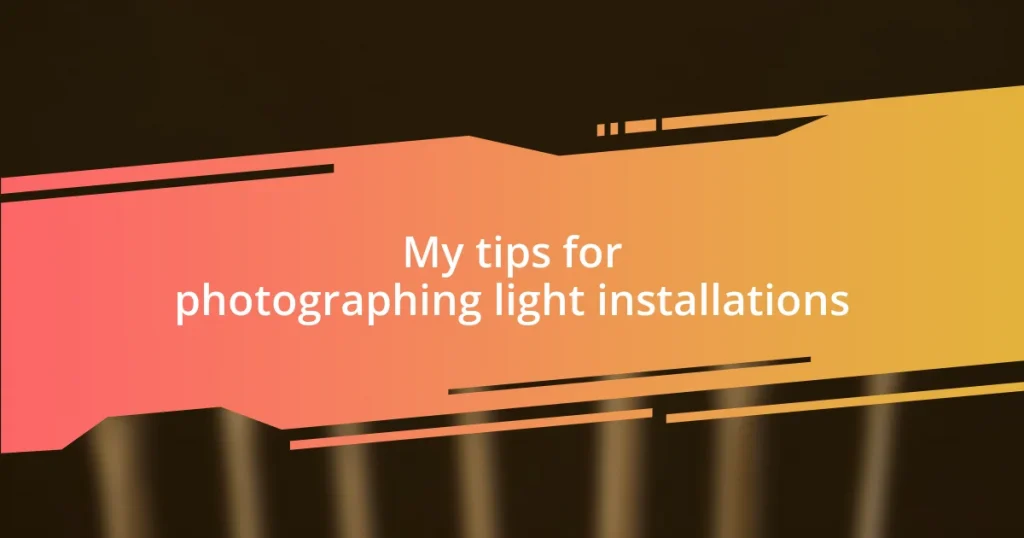 My tips for photographing light installations